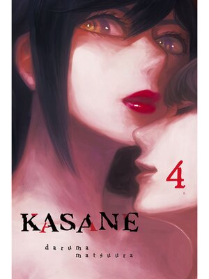cover image of Kasane, Volume 4